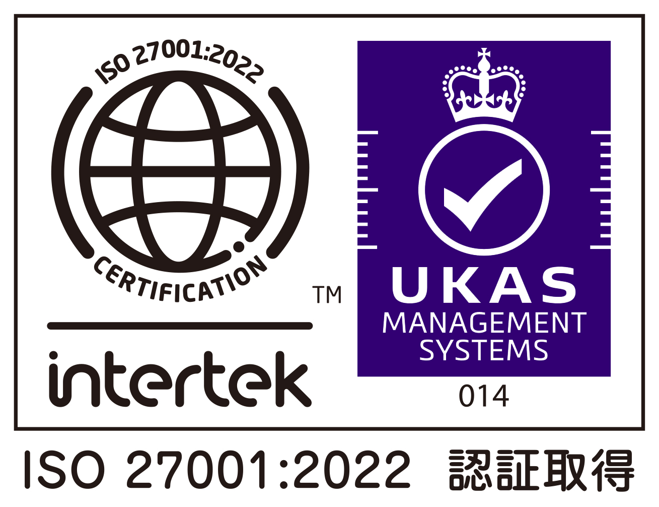 ISO 27001:2022 認証取得ロゴ(ISMS情報セキュリティマネジメントシステム)