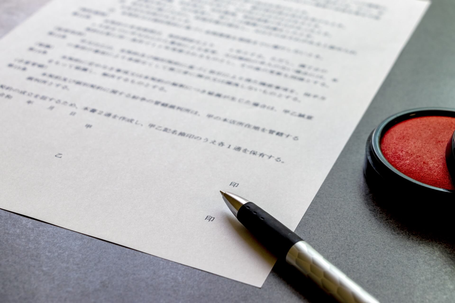 依頼から実施までの流れ