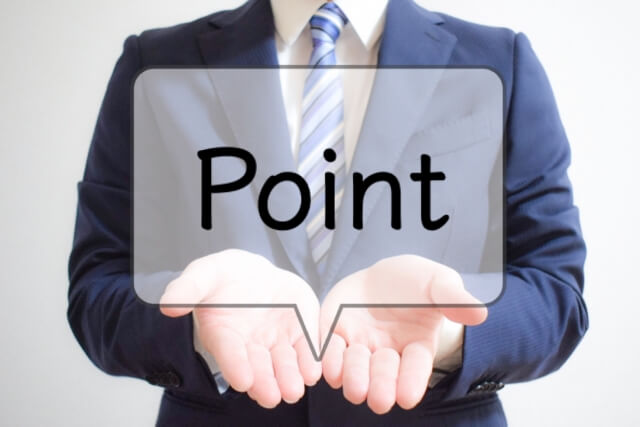 ストレスチェック導入の前に準備すること